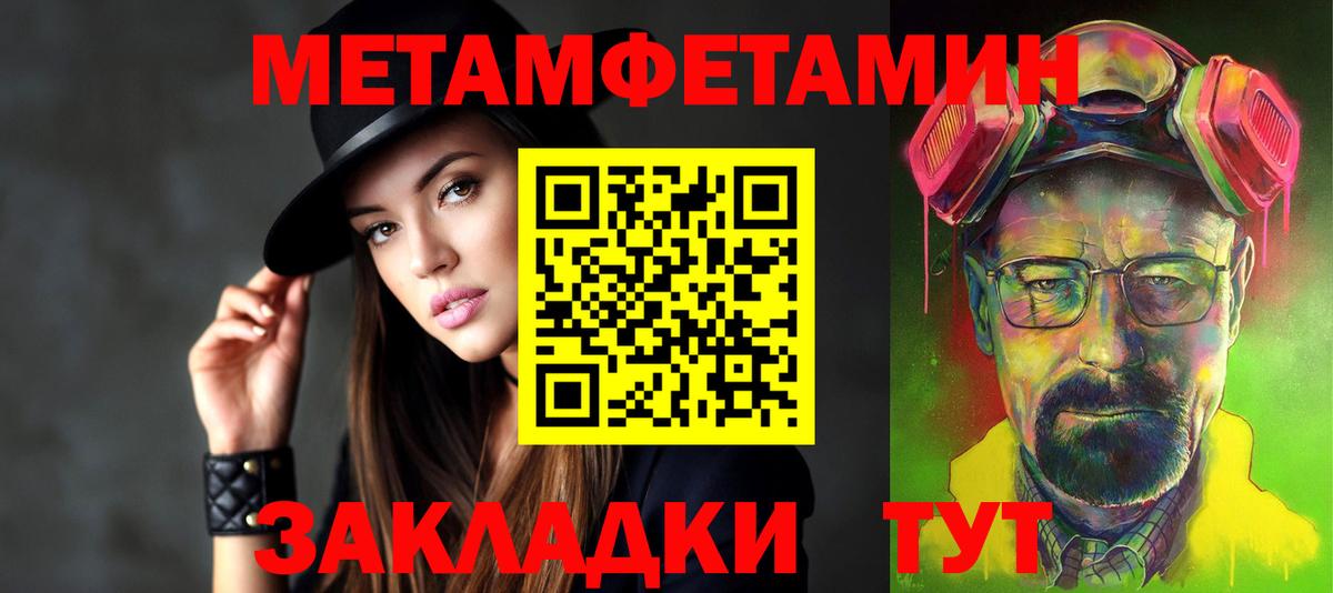 это телеграм  Amphetamine 98%  АМФЕТАМИН  АМФ  Вход с VPN  Янаул 