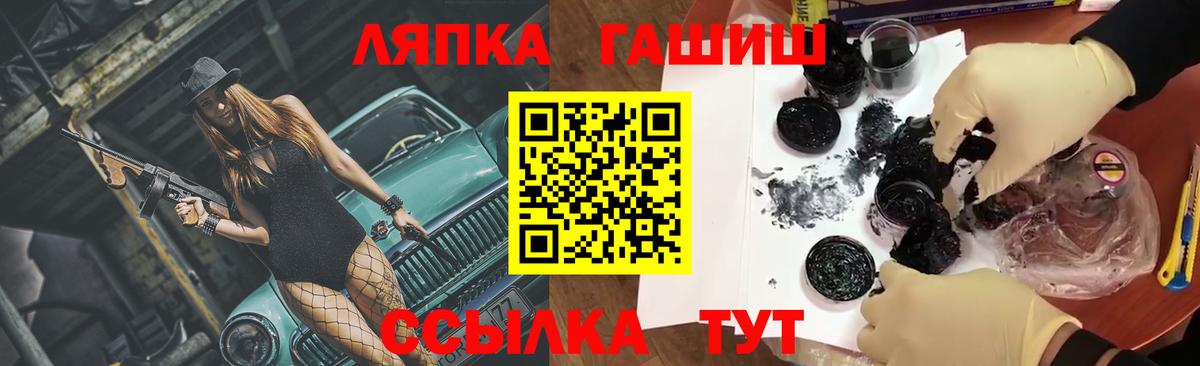Гашиш индика сатива  Гашиш гашик  ГАШ  Вход с VPN  Янаул 