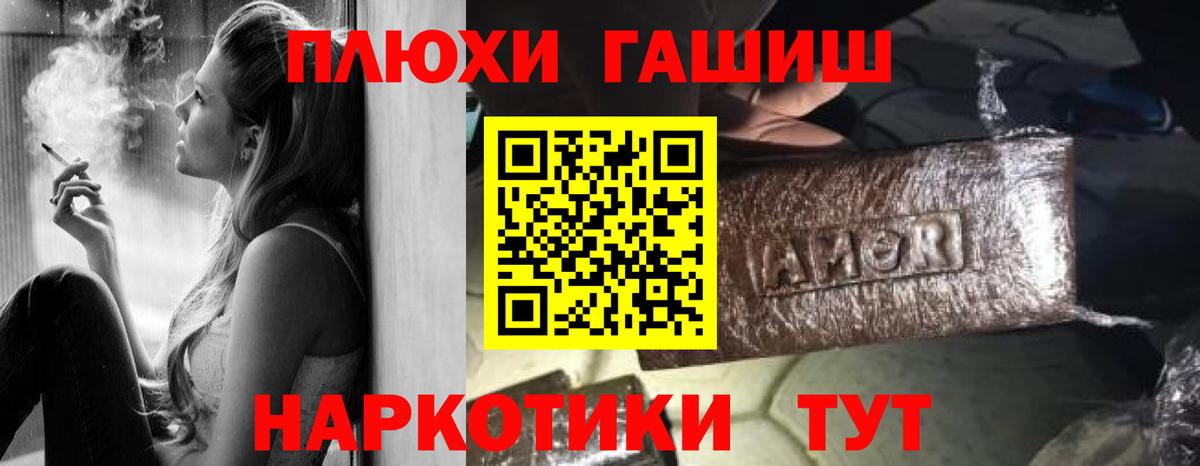 Гашиш Ice-O-Lator Янаул