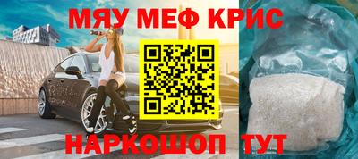 альфа пвп Ливны