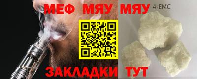 бутик Лесосибирск
