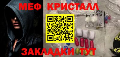 мефедрон VHQ Ликино-Дулёво