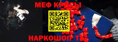 мефедрон VHQ Ликино-Дулёво