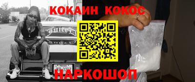 мефедрон VHQ Ликино-Дулёво