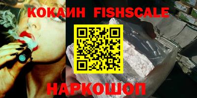 мефедрон VHQ Ликино-Дулёво