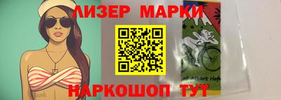 бутик Лесосибирск