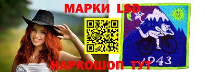 бутик Лесосибирск