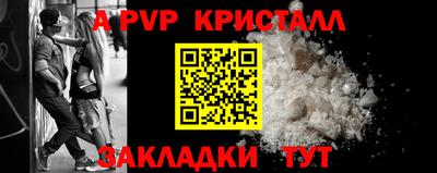 мефедрон VHQ Ликино-Дулёво