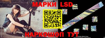 бутик Лесосибирск