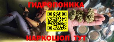 бутик Лесосибирск