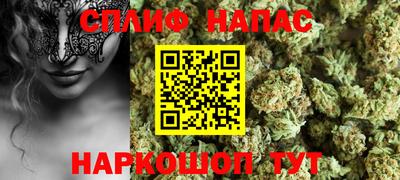 бутик Лесосибирск