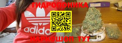 бутик Лесосибирск