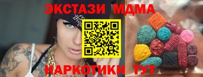 бутик Лесосибирск