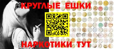 альфа пвп Ливны