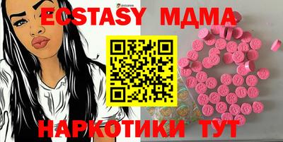 бутик Лесосибирск