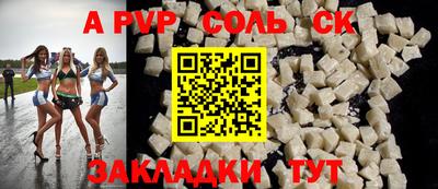 мефедрон VHQ Ликино-Дулёво