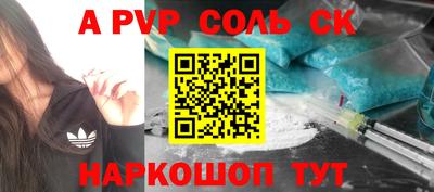 мефедрон VHQ Ликино-Дулёво