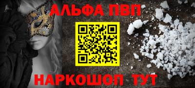 бутик Лесосибирск