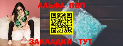мефедрон VHQ Ликино-Дулёво