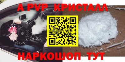 мефедрон VHQ Ликино-Дулёво