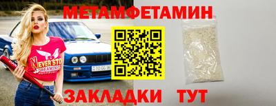 бутик Лесосибирск