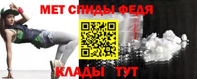 альфа пвп Ливны
