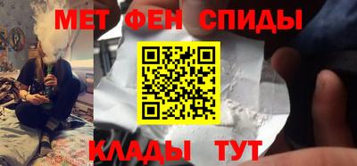 альфа пвп Ливны