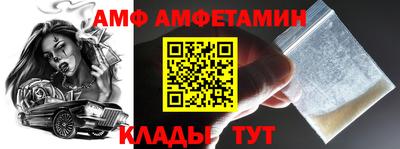 бутик Лесосибирск