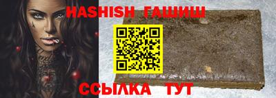 бутик Лесосибирск