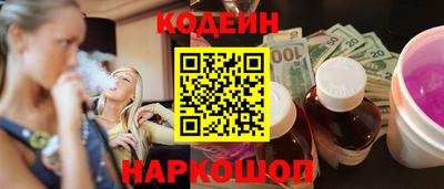 бутик Лесосибирск
