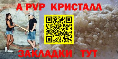 мефедрон VHQ Ликино-Дулёво