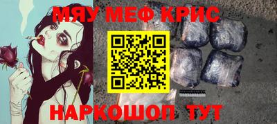 альфа пвп Ливны