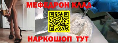 мефедрон VHQ Ликино-Дулёво