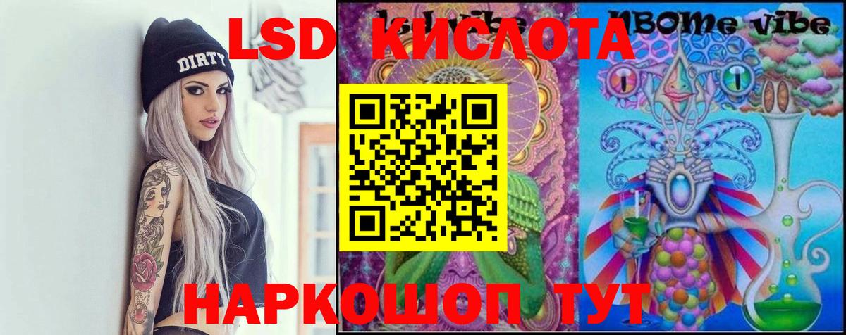ЛСД экстази ecstasy  Вход с VPN  Лсд 25 экстази ecstasy  blacksprut онион  Янаул 