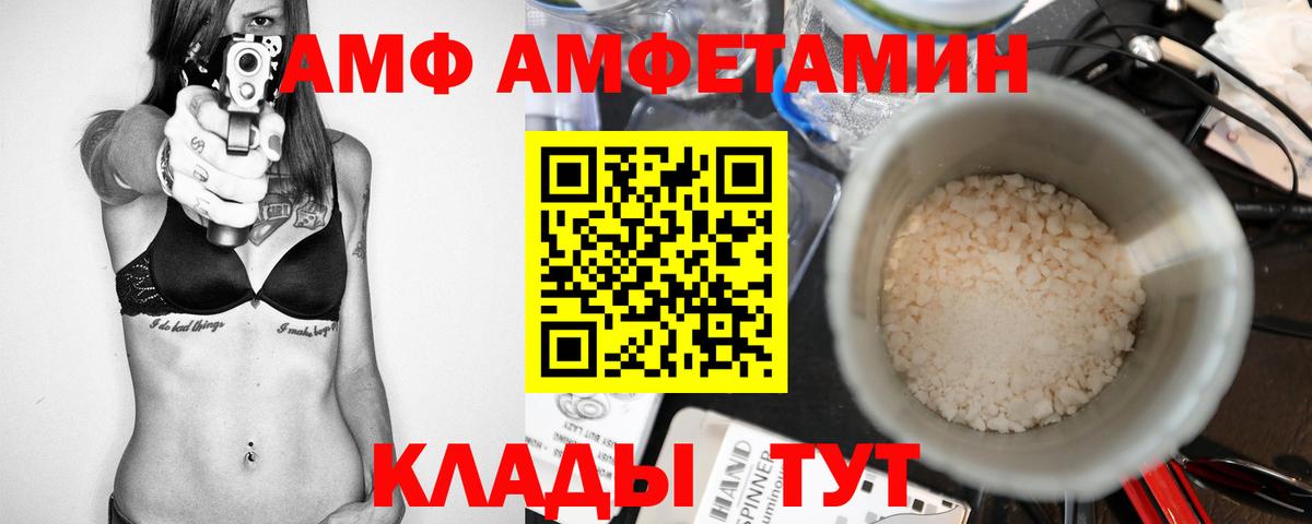 Янаул  Первитин витя  Вход с VPN 