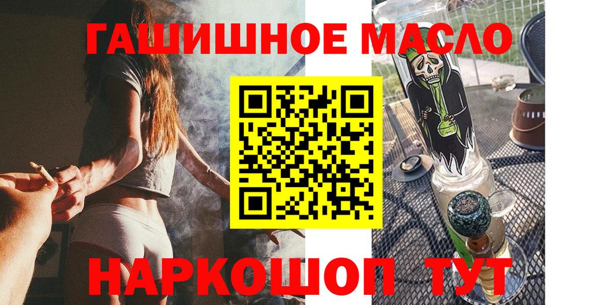 Дистиллят ТГК вейп с тгк  Вход с VPN  Дистиллят ТГК вейп с тгк  Янаул 