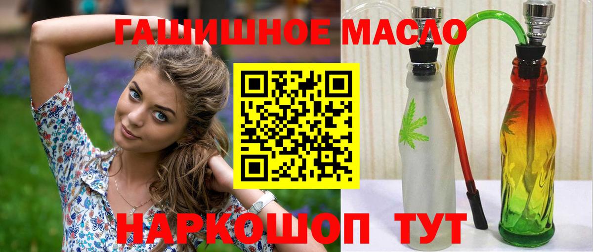 Дистиллят ТГК концентрат Янаул