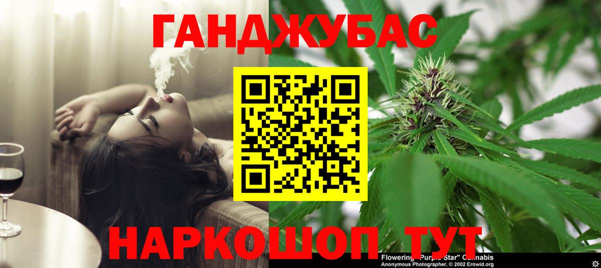 Каннабис OG Kush Янаул
